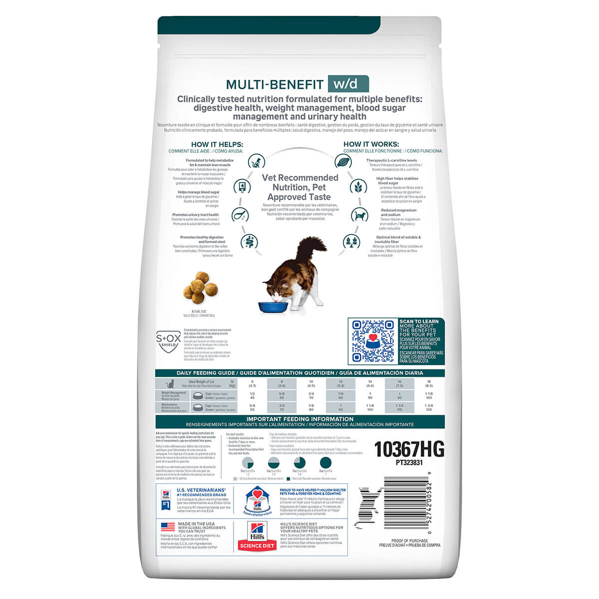 Hill'S Prescription Diet W/D Digestive/Weight Management Dry Cat Food 1.5Kg