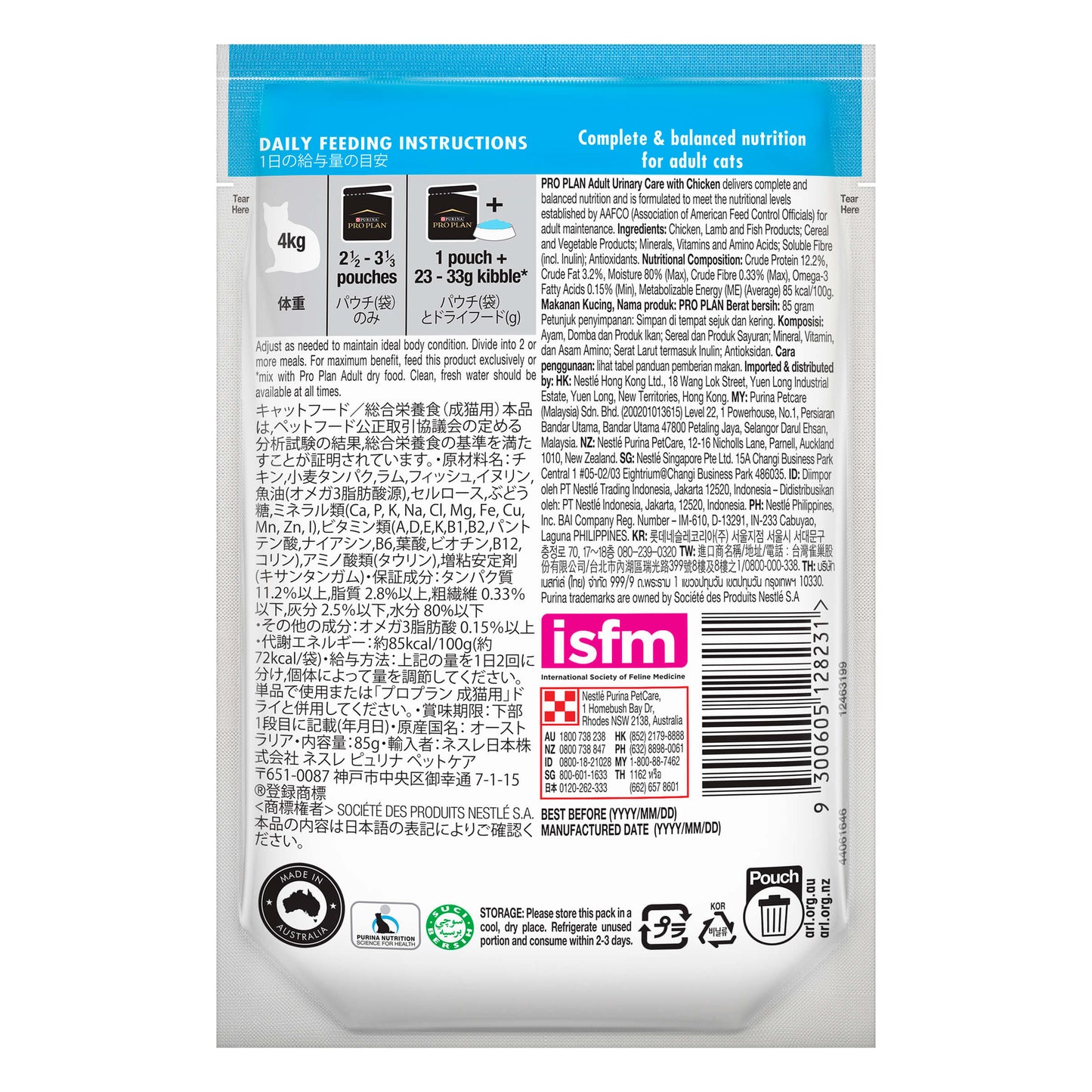 Pro Plan Urinary Tract Health Adult Chicken Gravy Pouch Wet Cat Food 85G