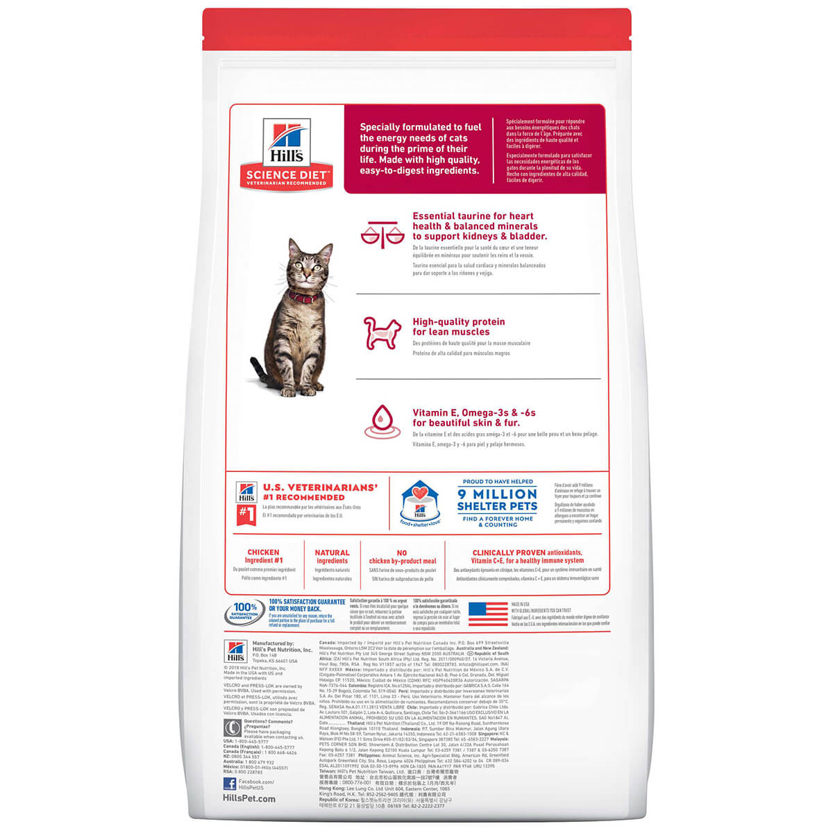 Hill'S Science Diet Adult Dry Cat Food 2Kg