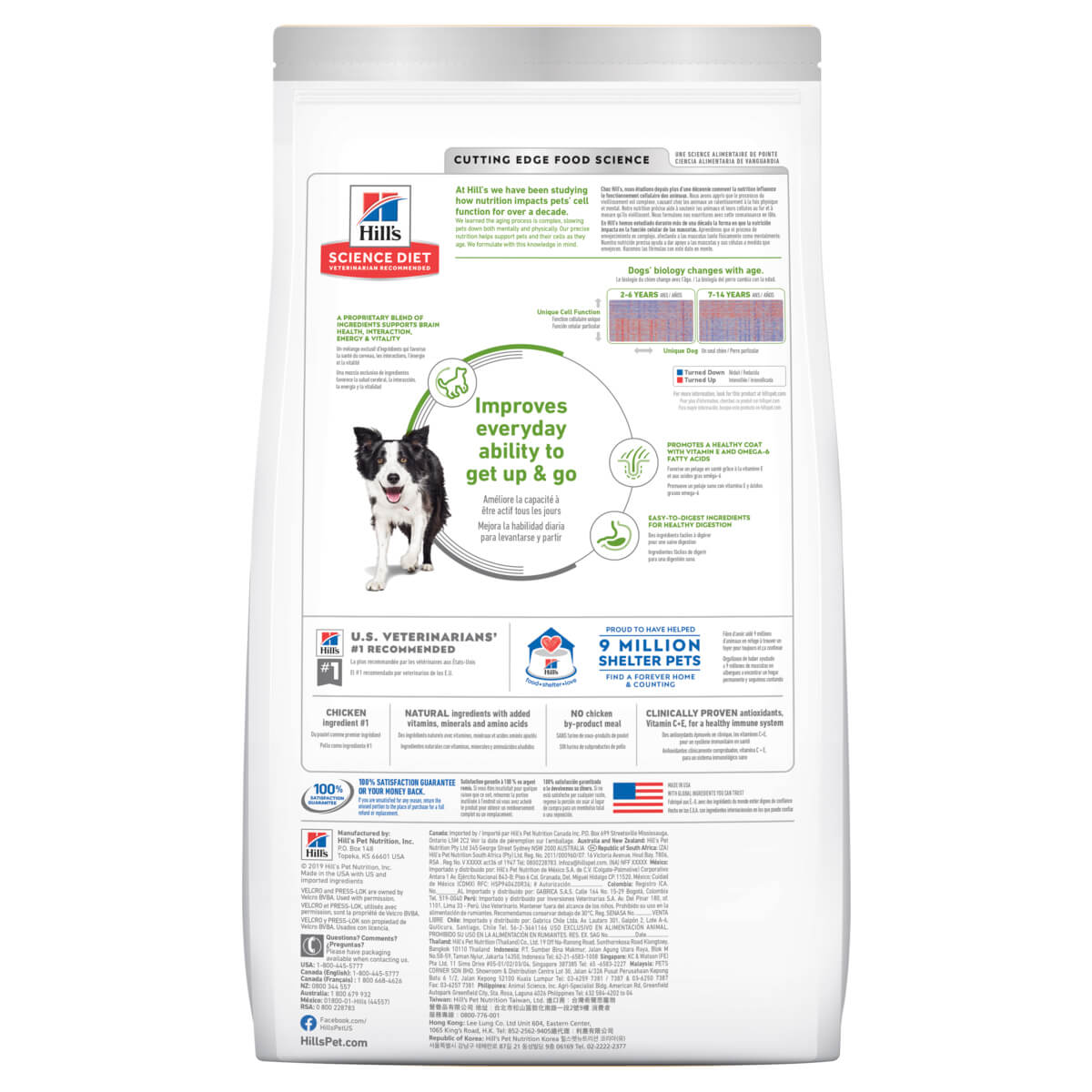 Hill'S Science Diet Adult 7+ Senior Vitality Chicken Dry Dog Food 5.67kg